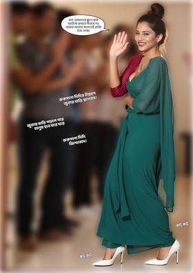 Read বাংলা মিনি ন‍্যাংটা কমিক  1 Page 6 in Bengali