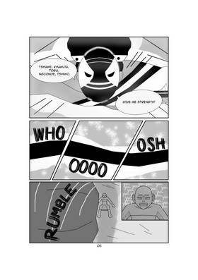 Read Clash of Honor  1 Page 7 in English
