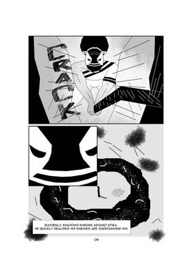 Read Clash of Honor  1 Page 8 in English