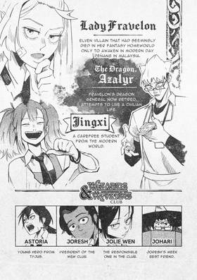 Read Side Quests to World Domination!  4 Page 3 in English
