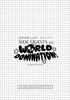 Read Side Quests to World Domination!  1 Page 1 in English