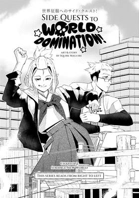Read Side Quests to World Domination!  2 Page 1 in English