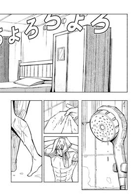 Read Side Quests to World Domination!  2 Page 8 in English