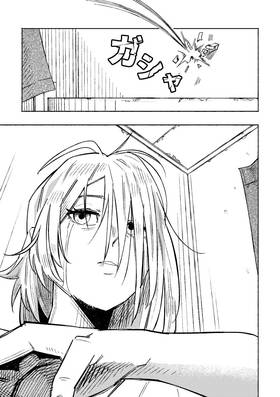 Read Side Quests to World Domination!  2 Page 5 in English