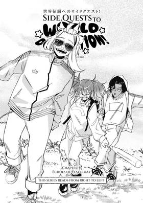Read Side Quests to World Domination!  3 Page 1 in English