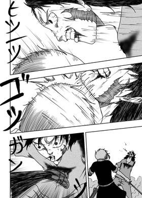 Read Black Dragon  39 Page 4 in English