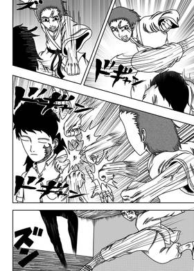 Read Black Dragon  5 Page 8 in English