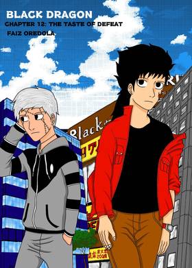 Read Black Dragon  12 Page 1 in English