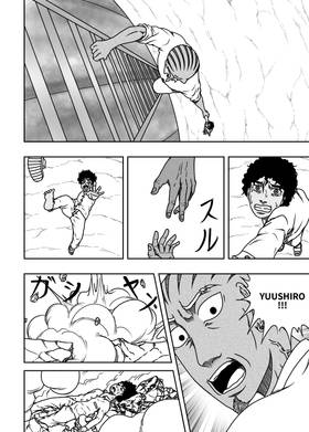 Read Black Dragon  25 Page 4 in English