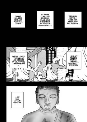 Read Black Dragon  34 Page 2 in English