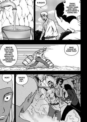 Read Black Dragon  34 Page 5 in English