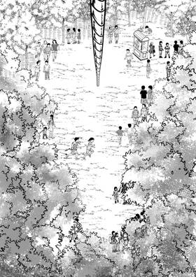 Read Striker-X  5 Page 5 in English