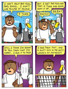 Read The Warehouse: Fables from Vacationland  3 Page 10 in English