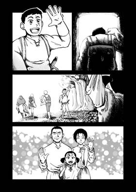 Read Wolf (Silent manga #3)  1 Page 4 in English