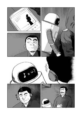 Read Cleaning bot (Silent manga #3)  1 Page 3 in English
