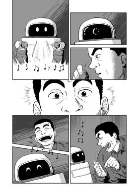 Read Cleaning bot (Silent manga #3)  1 Page 4 in English