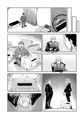 Read Cleaning bot (Silent manga #3)  1 Page 9 in English