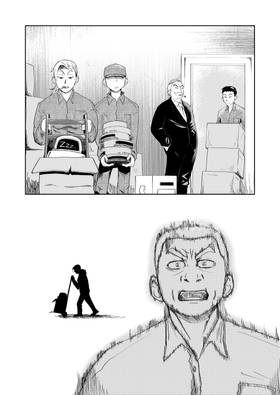 Read Cleaning bot (Silent manga #3)  1 Page 10 in English