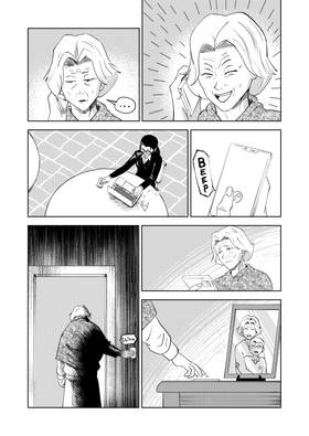 Read Mother (silent manga #4)  1 Page 2 in English