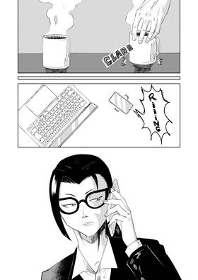 Read Mother (silent manga #4)  1 Page 1 in English