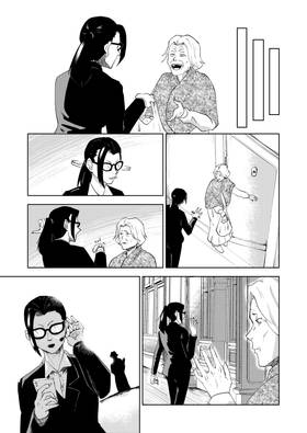 Read Mother (silent manga #4)  1 Page 3 in English