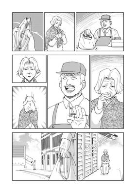 Read Mother (silent manga #4)  1 Page 8 in English
