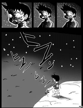 Read KJ the Fighter  8 Page 7 in English