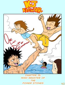 Read KJ the Fighter  15 Page 1 in English