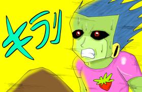 Read KJ the Fighter  15 Page 3 in English