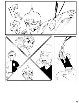 Read KJ the Fighter  22 Page 8 in English
