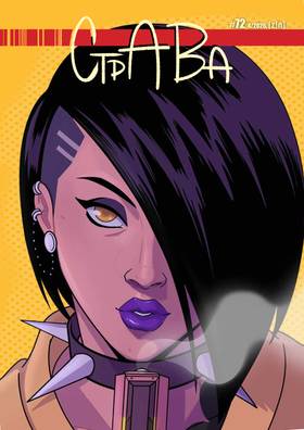 Read STRAVA  72 Page 1 in English