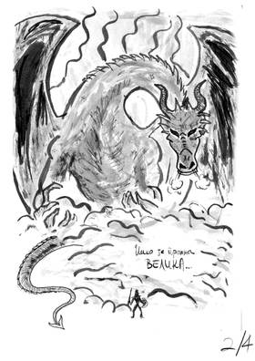 Read STRAVA  1 Page 9 in English