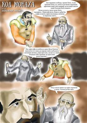 Read STRAVA  3 Page 3 in English