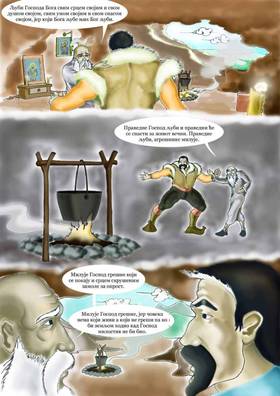 Read STRAVA  3 Page 4 in English