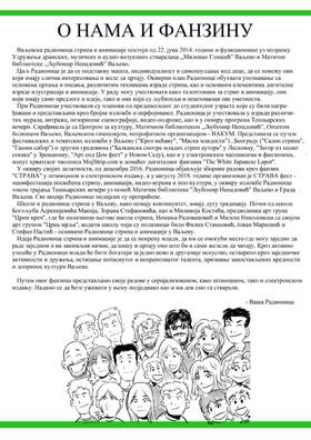 Read STRAVA  5 Page 2 in English