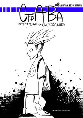 Read STRAVA  8 Page 1 in English