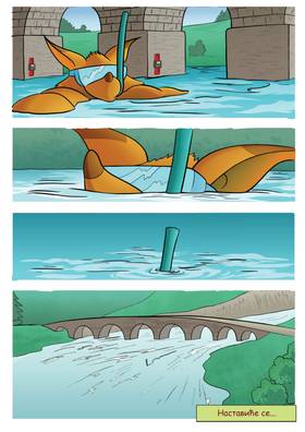 Read STRAVA  58 Page 5 in English
