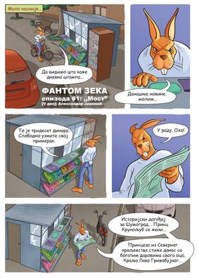 Read STRAVA  62 Page 8 in English