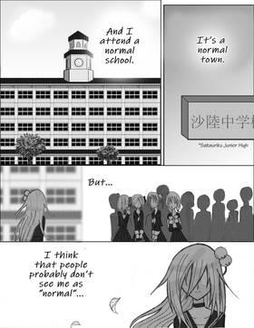 Read Setsunai No Tenshi  1 Page 10 in English