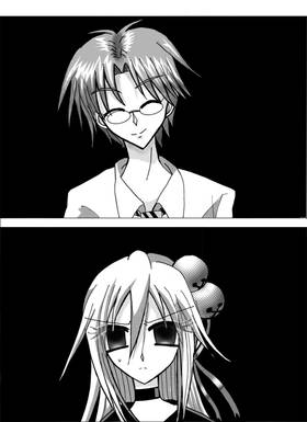 Read Setsunai No Tenshi  2 Page 5 in English