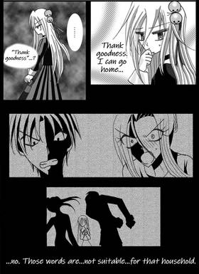 Read Setsunai No Tenshi  3 Page 5 in English