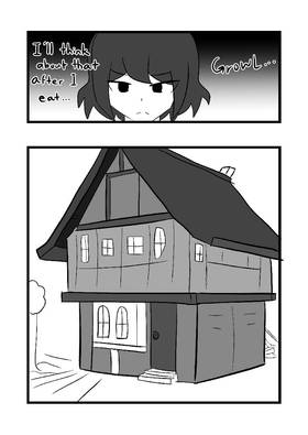 Read Rainame  1 Page 5 in English