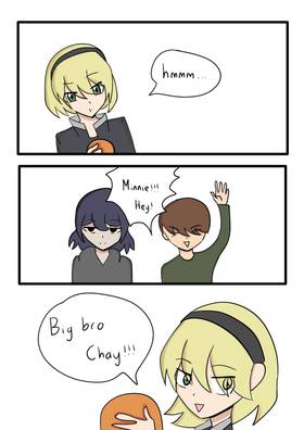 Read Rainame  4 Page 7 in English