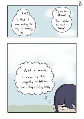 Read Rainame  7 Page 8 in English
