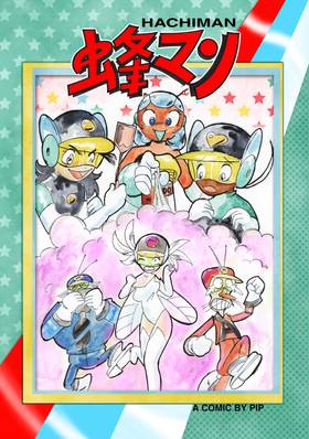 Read Space resque squad, Hachiman   3 Page 1 in English