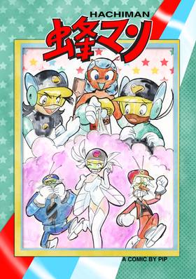 Read Space resque squad, Hachiman   4 Page 1 in English