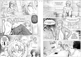 Read Tengai Kazoku  2 Page 1 in Polish