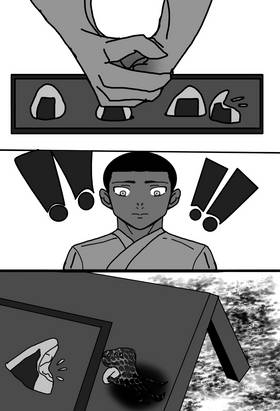 Read Ghost of sinjiro: Alien hunter arc  1 Page 4 in English