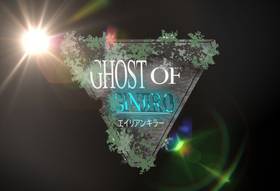 Read Ghost of sinjiro: Alien hunter arc  9 Page 4 in English