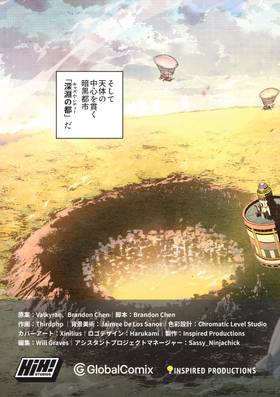 Read Apollyon  1 Page 5 in Japanese